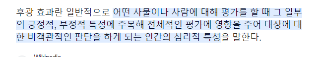 트래픽 1장) 네이버 활용법 본문 이미지